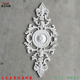 法式 复古石膏灯盘拼花组合角花天花吊灯底座雕花壁花线条仿PU圆盘