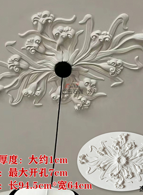 郁金香石膏灯盘线条新中式圆盘浮雕花法式网红爆款水仙花石膏灯盘