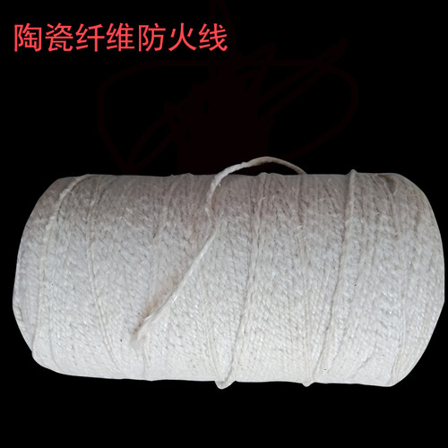 硅酸铝防火线同安耐高温阻燃定制
