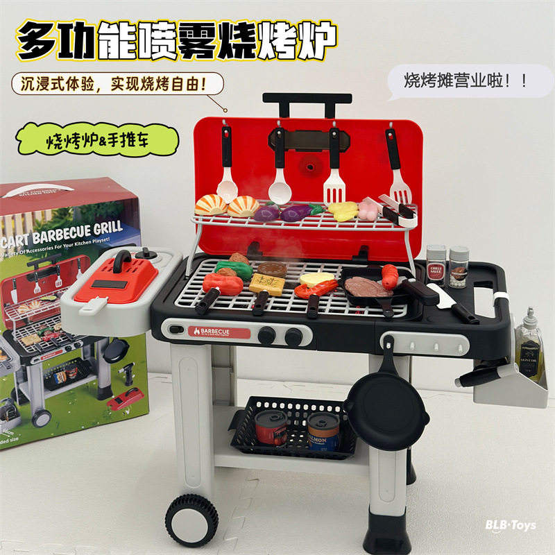 儿童仿真烧烤架过家家玩具声光