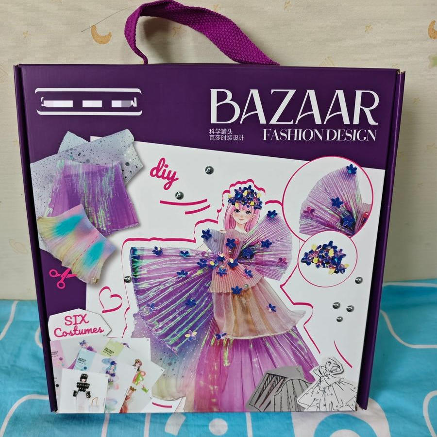 科学罐头手工diy儿童时装材料制作女孩子幼儿园安静玩具生日礼物