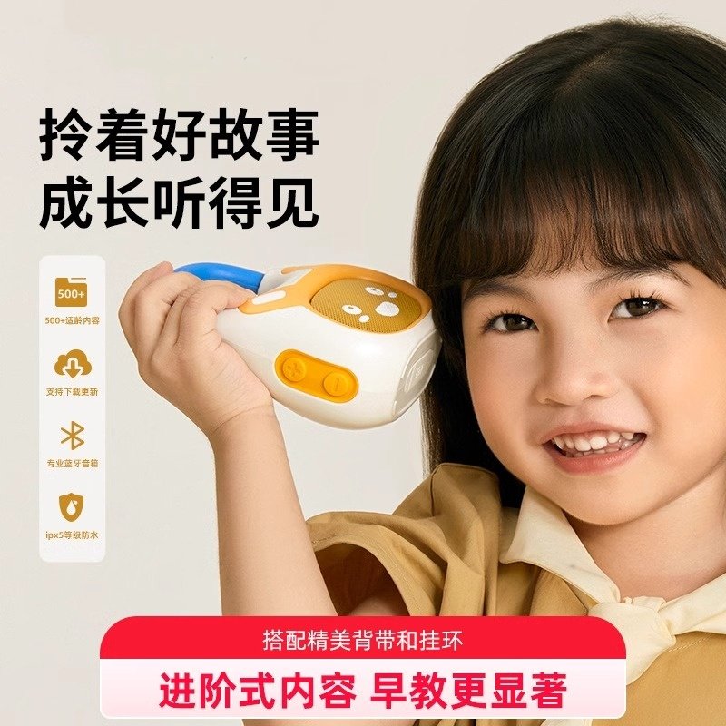 火火兔故事机儿歌播放器婴幼儿磨耳朵启蒙熏听儿童益智音乐早教机,玩具/童车/益智/积木/模型,儿童故事机/熏听机/口袋播放器,淘宝优惠券,粉丝福利购,淘宝优惠卷