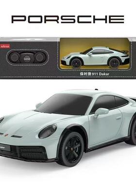 星辉10140 保时捷911DAKAR遥控车rc跑车漂移男孩玩具儿童电动赛车