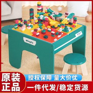 铭塔积木桌木制学习桌大颗粒玩具