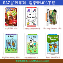 Decodable 自然拼读 Sound RAZ Read 字母 Symbol Aloud KIDS