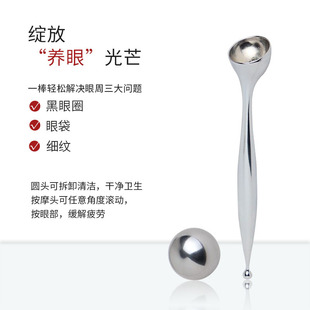 眼部按摩仪360度滚珠按摩笔眼霜导入棒跨境新品磁力眼部导入仪