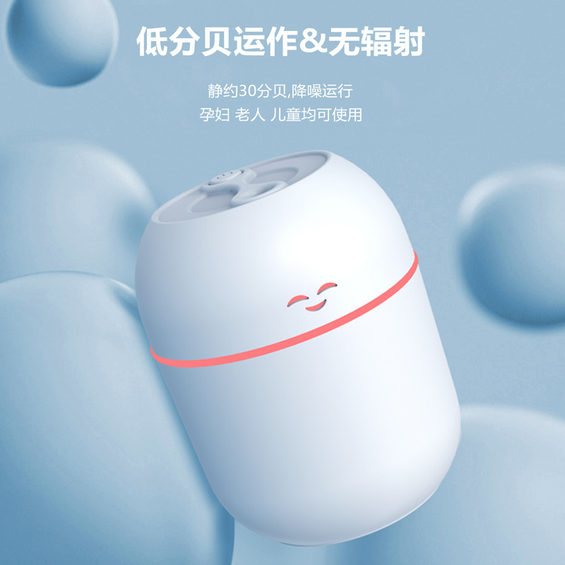 新款usb加湿器笑脸加湿器桌面加湿器大喷雾静音车载香薰迷你
