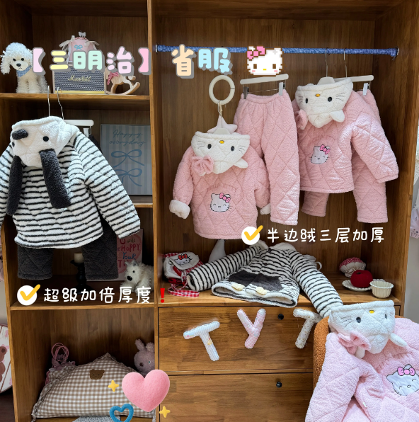 【鹿儿岛】【1500g半边绒省服】四层加厚半边绒儿童套装25822,童装/婴儿装/亲子装,家居服套装,淘宝优惠券,粉丝福利购,淘宝优惠卷