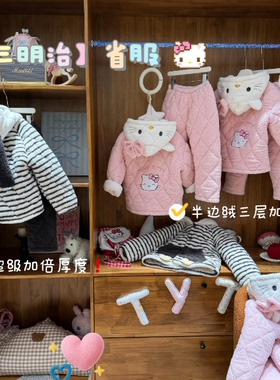 【鹿儿岛】【1500g半边绒省服】四层加厚半边绒儿童套装25822