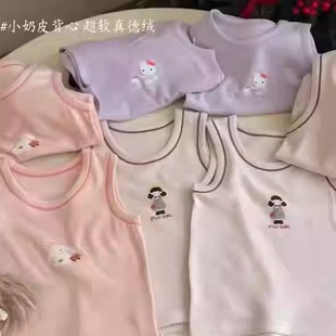 360g小奶皮儿童背心25843 奶皮子背心无聚酯纤维 栗子专属