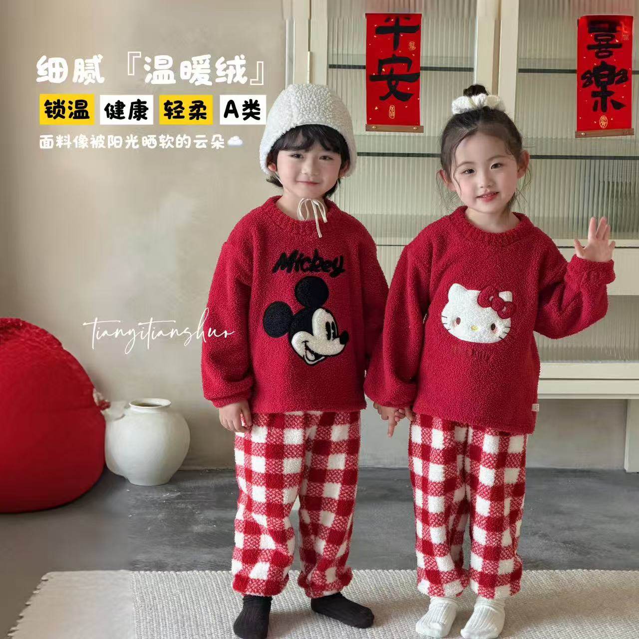 【鹿儿岛】【新年限定红运开年】亲子装半边绒圆领卡通睡衣25851,童装/婴儿装/亲子装,家居服套装,淘宝优惠券,粉丝福利购,淘宝优惠卷