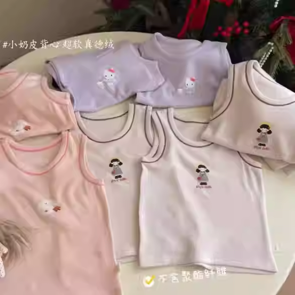 【蛋卷妈】奶皮子背心无聚酯纤维 | 360g小奶皮儿童背心25843-AKC,童装/婴儿装/亲子装,背心吊带,淘宝优惠券,粉丝福利购,淘宝优惠卷