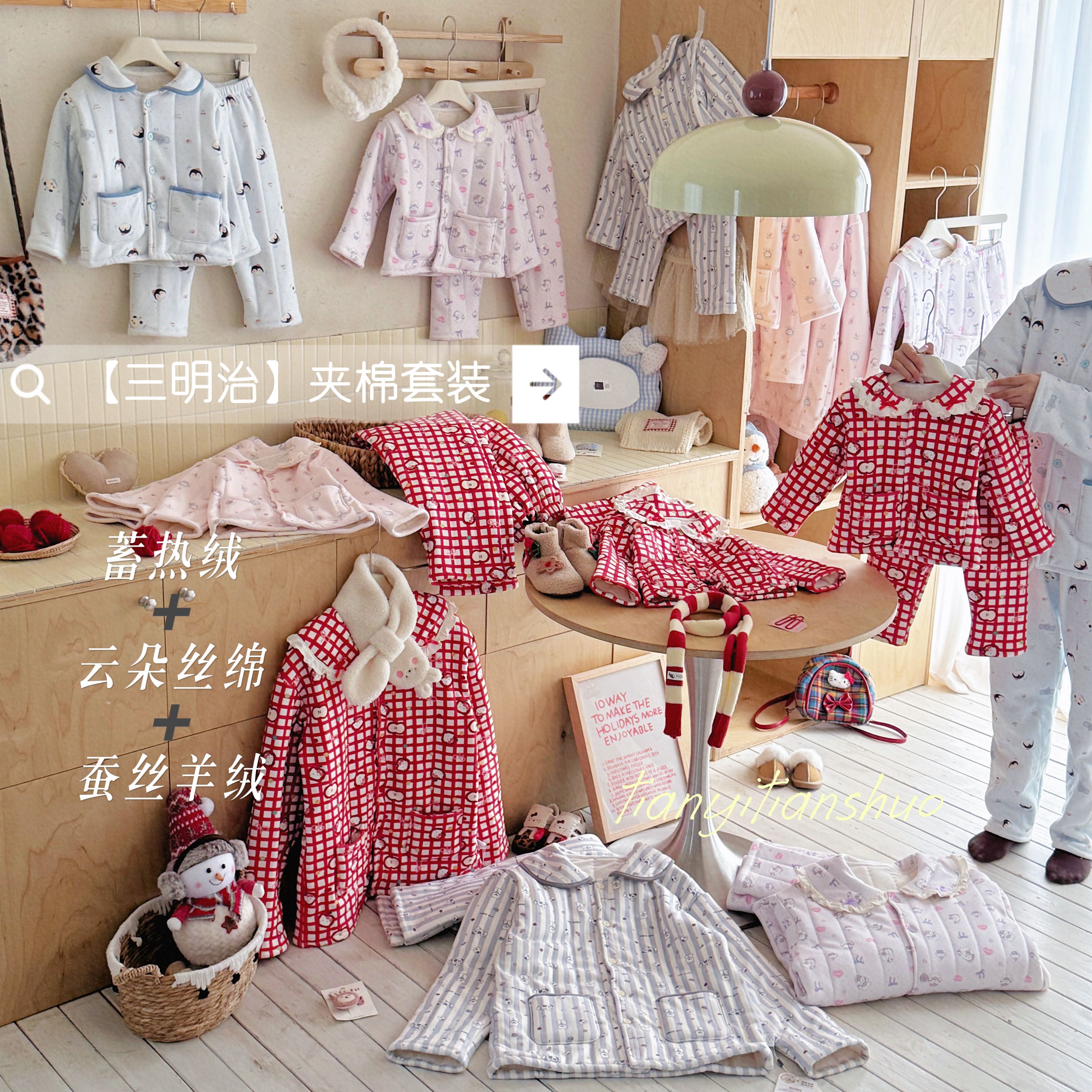 800g抗寒零下十五度羊毛蚕丝加厚夹棉满印睡衣25817