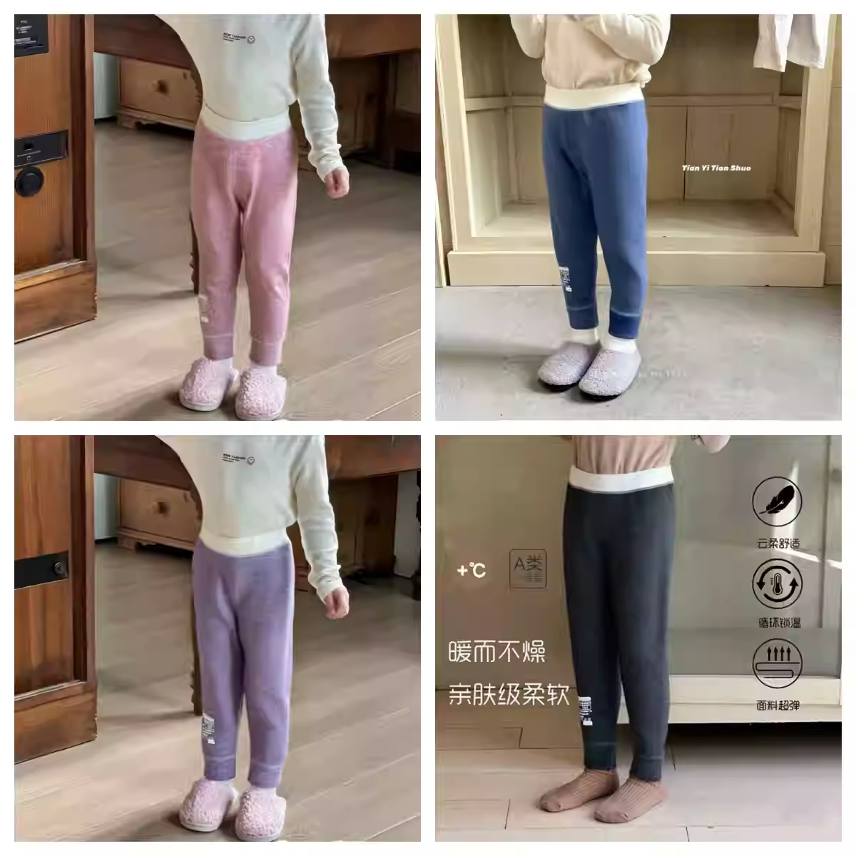 【蛋卷妈】亲子款 | 340克云氧暖绒保暖裤25863