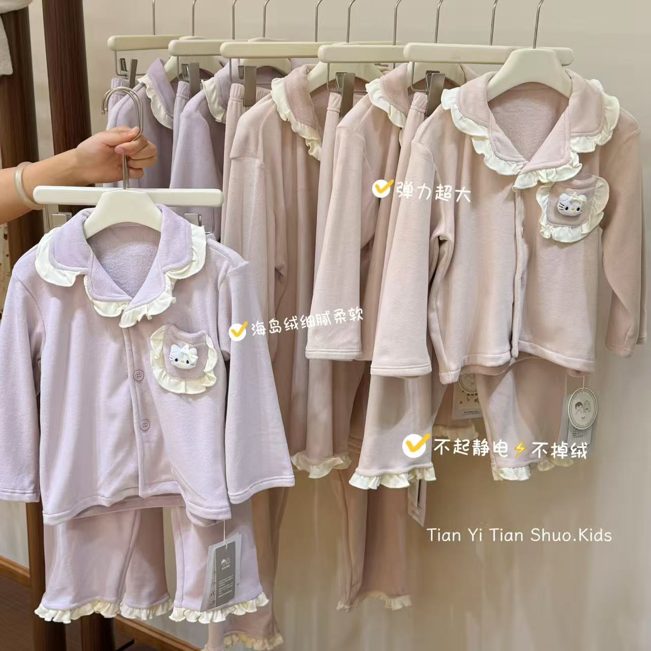 “ 软糯糯 ”亲子装 | 巨舒服海岛绒 开衫睡衣25771-AKC