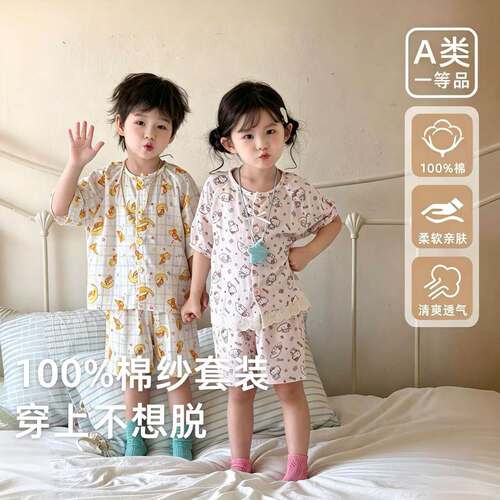 夏日云朵睡衣️棉纱短袖短裤家居服26232【鹿儿岛】