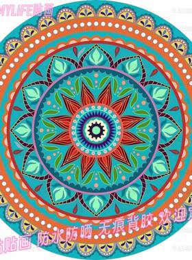 曼陀罗祥纹民族风贴纸复古自贴画柜门贴墙上手拍鼓贴花遮丑装饰画