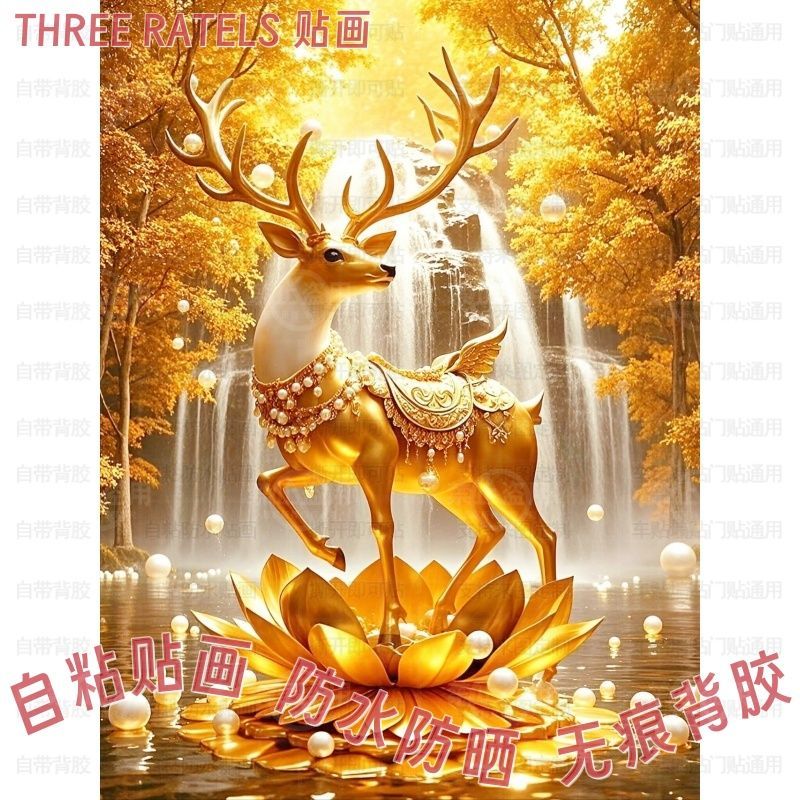金鹿福鹿福禄平安金莲贴画客厅书房床边墙上海报自粘贴纸中式装饰图片