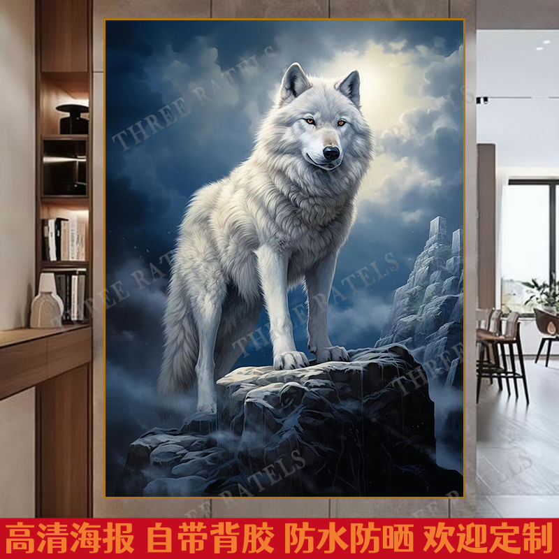 狼头贴纸狼图腾动物图案墙贴贴画海报玄关墙上寝室宿舍镇宅装饰画图片
