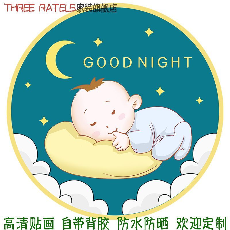 圆形卡通动物图案装饰画儿童房门墙上贴纸简约贴墙印花遮丑装饰画图片