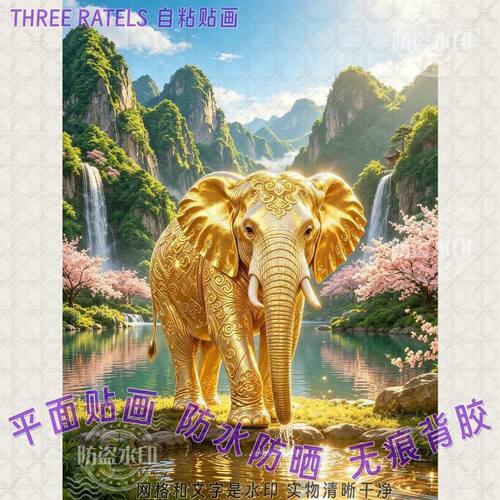 金象吸水大象吉象如意招财门贴纸