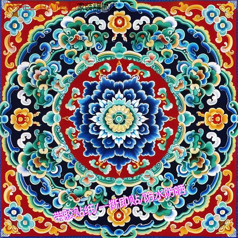 宝相团花纹吉祥富贵贴画墙贴壁画中式贴图自粘贴纸手工民族装饰画图片