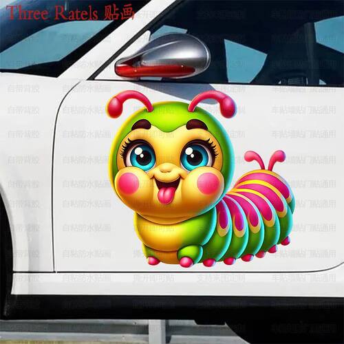 毛毛虫卡通儿童房墙贴幼儿园贴饰