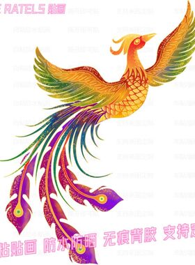 神鸟凤凰贴纸自粘门窗贴墙贴车贴汽车贴饰寿木贴花平安吉祥装饰画