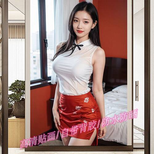 美丽性感女人画像贴墙海报床边墙上壁画自贴画房间贴饰中式装饰画