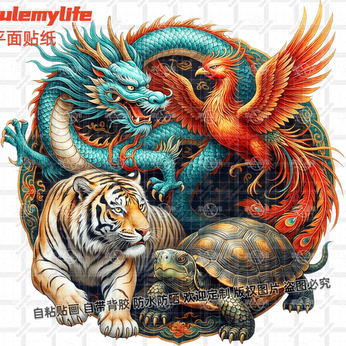 四大神兽青龙白虎朱雀玄武门贴纸