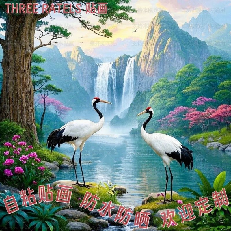 松树仙鹤山水风景画福寿贴画贴墙门贴室内贴纸餐厅自粘艺术装饰画图片