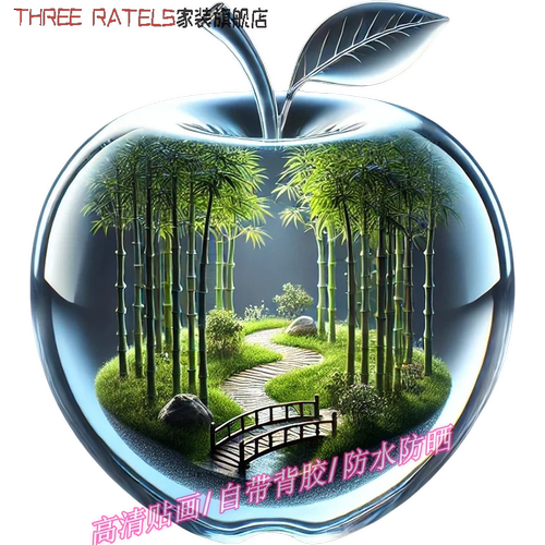 THREERATELS玄关PVC中国大陆