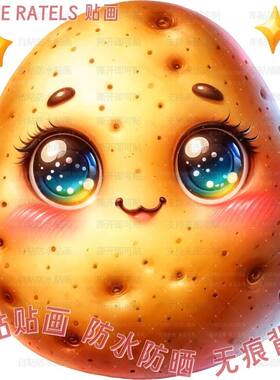 萌趣可爱土豆食物艺术贴画瓷砖冰