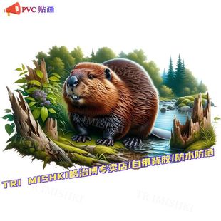 建筑师河狸海狸动物仿真贴画贴墙家用冰箱马桶贴纸自贴防水装饰贴