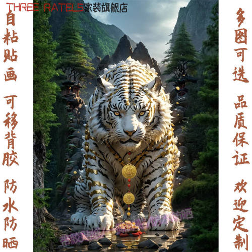 THREERATELS中国大陆PVC