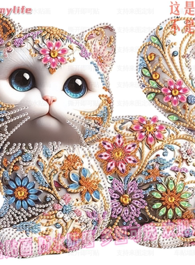 创意钻石闪亮小猫咪自粘贴画墙贴