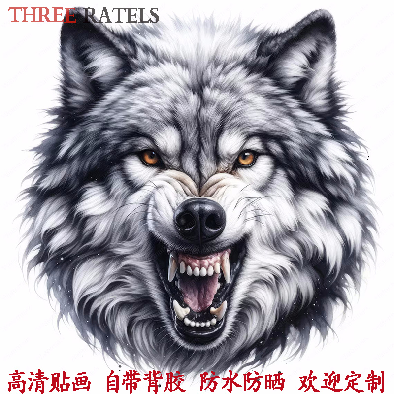 狼头贴纸贴墙玄关车身仿真贴画自贴个性墙上贴花高级3d立体装饰画图片