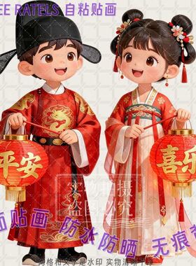 汉服年画娃娃小童春节门贴纸自贴
