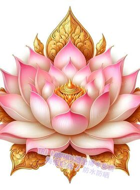 唯美禅意净心佛莲创意贴画金莲花佛堂贴纸贴墙冰箱马桶贴防潮遮丑