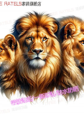狮子雄狮自粘防水墙贴纸遮丑车贴