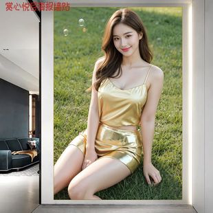 金色裙子养眼美女神墙贴海报床边墙上新款贴画房间贴饰自粘装饰画
