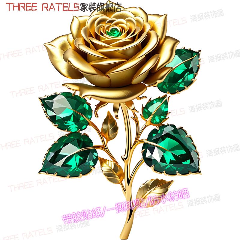 水晶黄金色玫瑰花朵贴画门窗墙上贴纸仿真个性贴花修复自粘装饰画