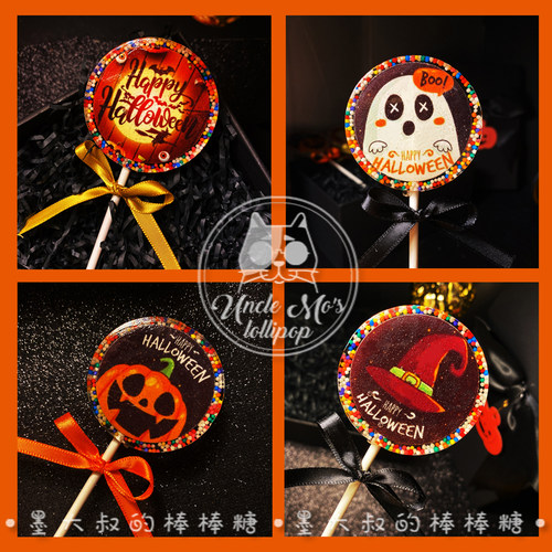 万圣节糖果墨大叔的手工棒棒糖