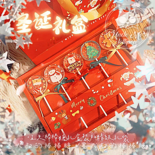 圣诞节插画款 老人糖果定制墨大叔大棒棒糖进口原料零食