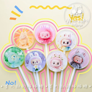 mini大头labubu棒棒糖水晶糖创意网红手工棒棒糖儿童糖果零食礼物
