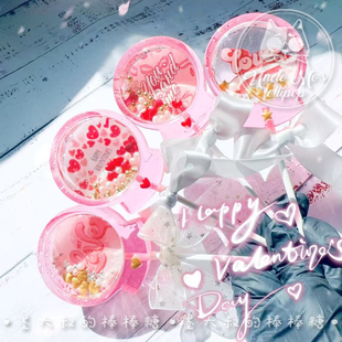 love甜蜜女神节婚礼表白摇摇乐棒棒糖雪人老人糖果定制墨大叔礼物