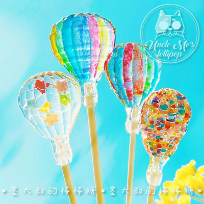 水晶糖手工创意热气球棒棒糖高颜值儿童水果味硬糖果生日礼物