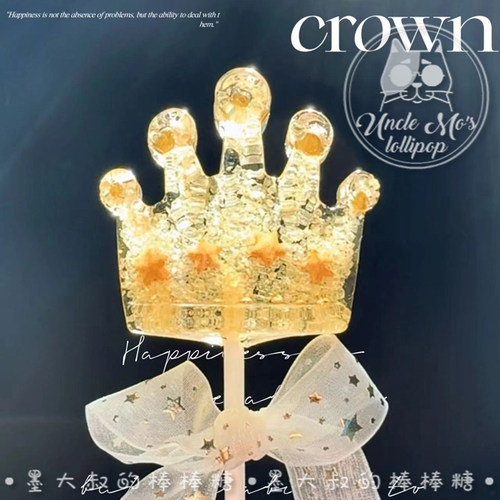 生日糖果墨大叔的手工棒棒糖