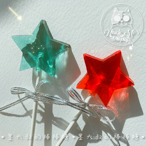 圣诞五角星糖果活动定制墨大叔大棒棒糖礼品原料零食天然手工定制
