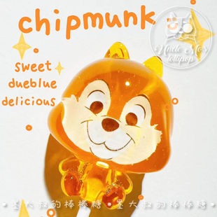 立体花栗鼠可爱棒棒糖可定制创意网红彩虹儿童糖果送礼物开模